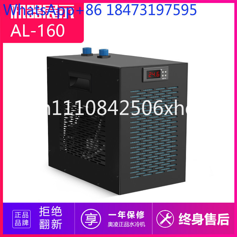 Fish tank chiller Aquarium wat - Aquarium Fish Common reseña y precio