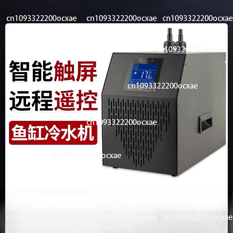 Fish tank chiller, special chi - Aquarium Fish Common reseña y precio